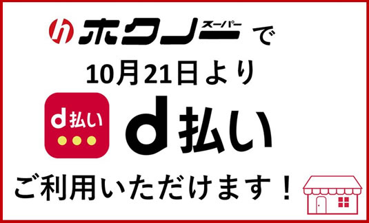 年賀状印刷