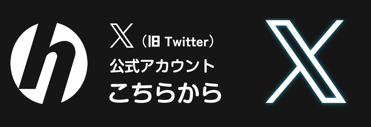 X公式アカウント