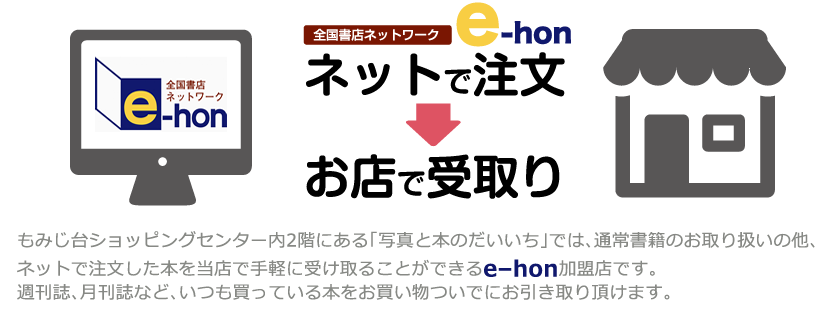 daiichi-01