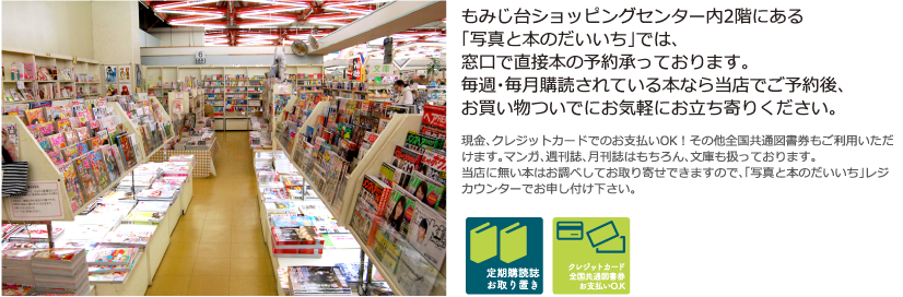 daiichi-03